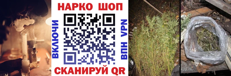 Все наркотики Среднеколымск Галлюциногенные грибы  Кокаин  Мефедрон  Конопля  ГАШИШ 