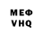 МЕФ кристаллы Alina Is.