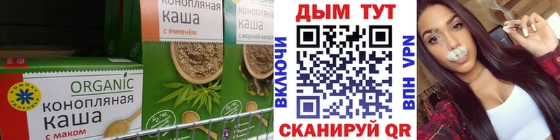 Еда ТГК конопля  Среднеколымск 