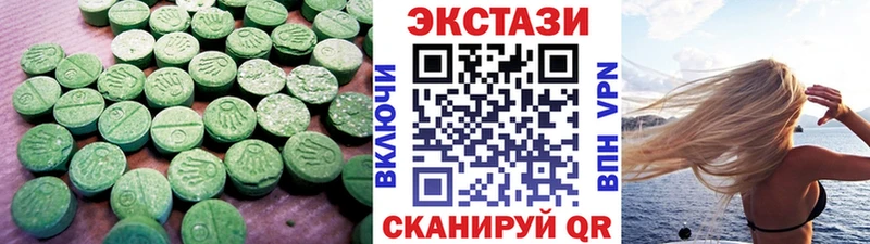 продажа наркотиков  ОМГ ОМГ зеркало  Ecstasy таблы  Среднеколымск 