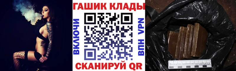 МЕГА ТОР  Среднеколымск  ГАШ гашик 