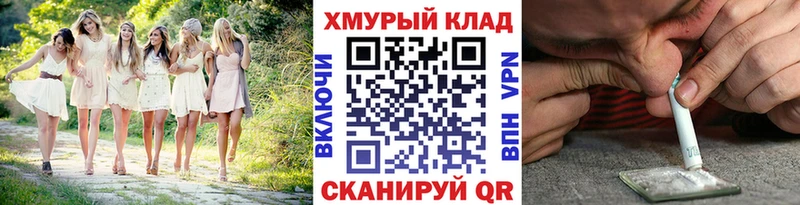 купить   Среднеколымск  ГЕРОИН афганец 