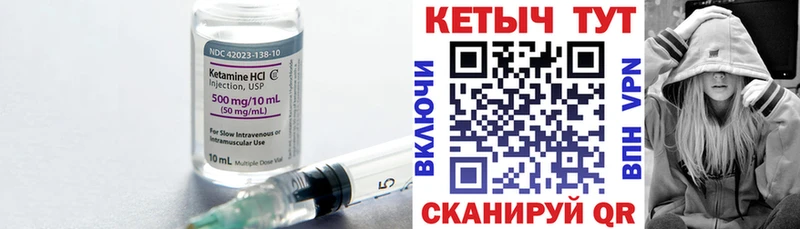 Кетамин VHQ  OMG сайт  Среднеколымск 