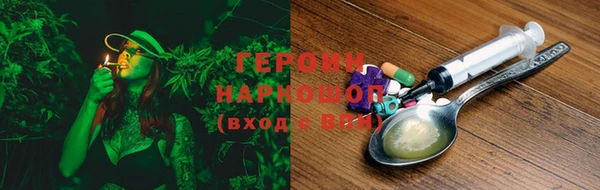 дурь Вязьма