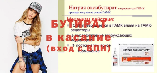 винт Абдулино
