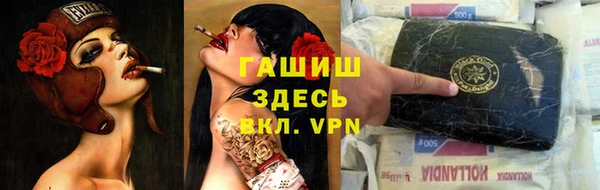 ешки Абинск