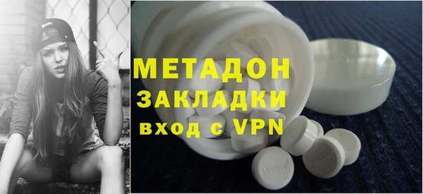 мдма Вяземский