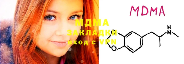 мдпв Абаза