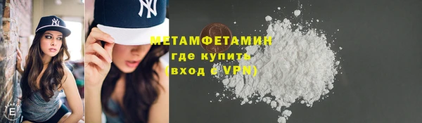винт Абдулино