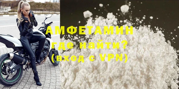 гидра Вязники