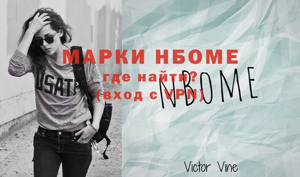 винт Абдулино