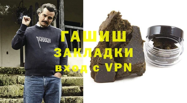 ешки Абинск