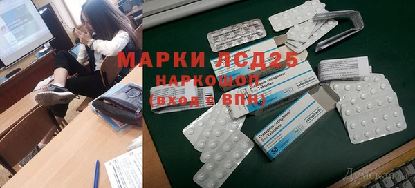 ешки Абинск