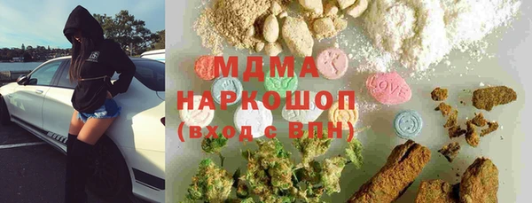 ешки Абинск