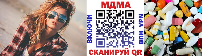 MDMA Molly Среднеколымск