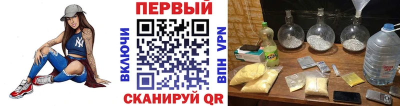 МЕТАМФЕТАМИН витя купить Среднеколымск