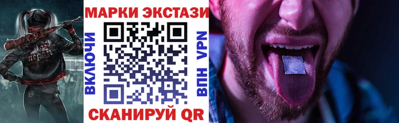 Марки 25I-NBOMe 1,5мг Среднеколымск