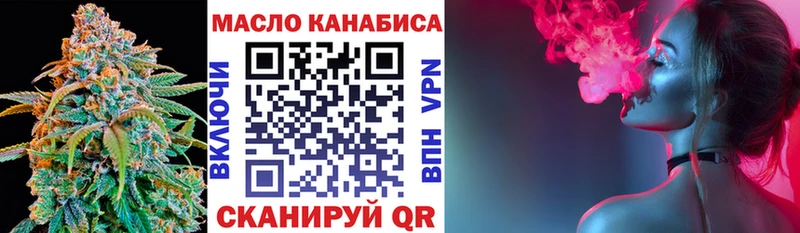 Дистиллят ТГК THC oil Среднеколымск